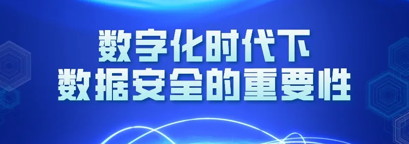 微信图片_20240514164233.png 微信图片_20240514164233.png