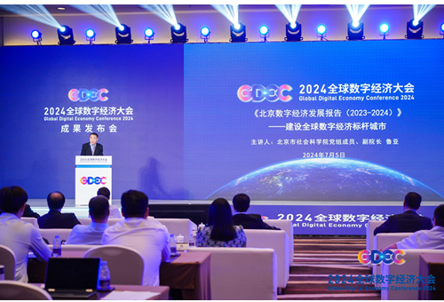 微信截图_20240718145720.png 微信截图_20240718145720.png