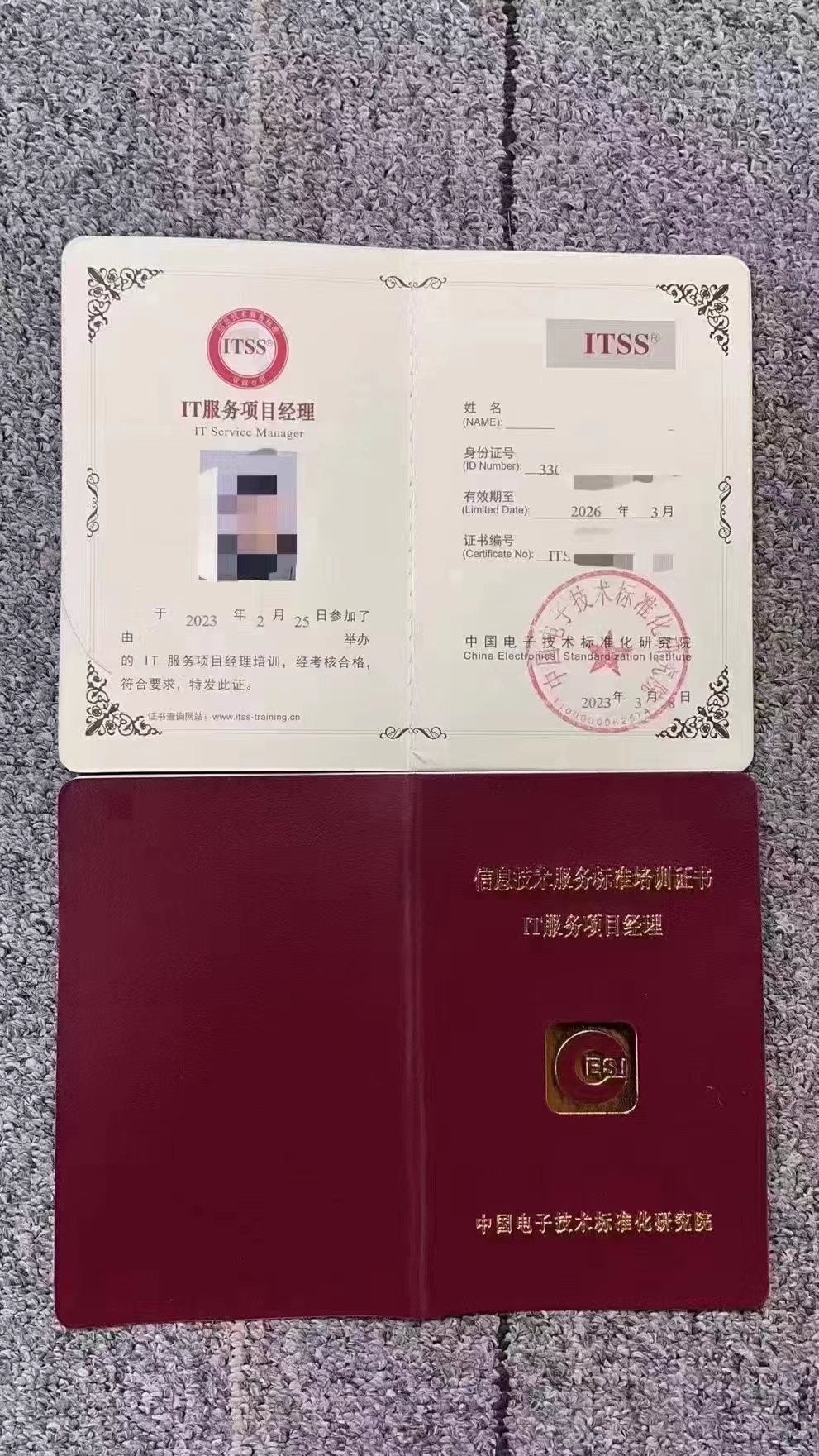 微信图片_20240416112012.jpg 微信图片_20240416112012.jpg