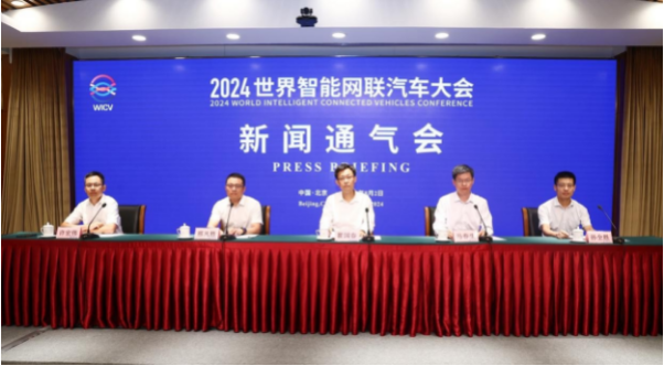 微信截图_20240807085210.png 微信截图_20240807085210.png
