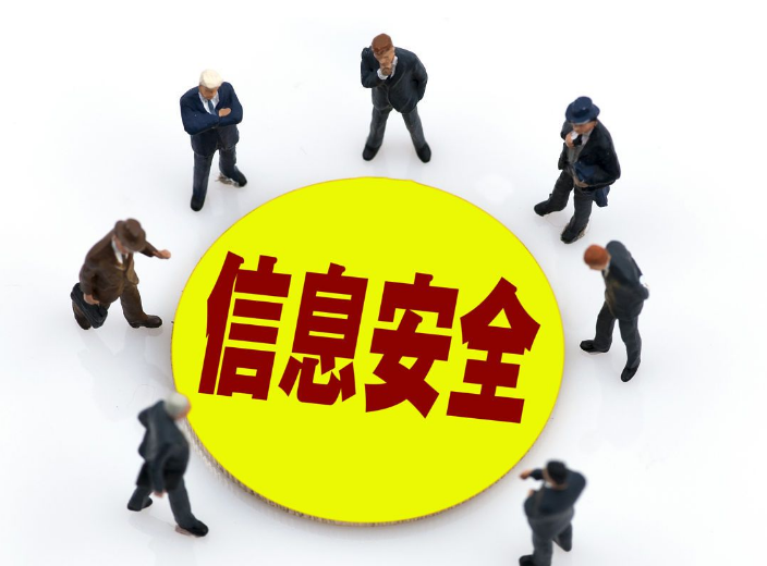 微信截图_20240819091924.png 微信截图_20240819091924.png