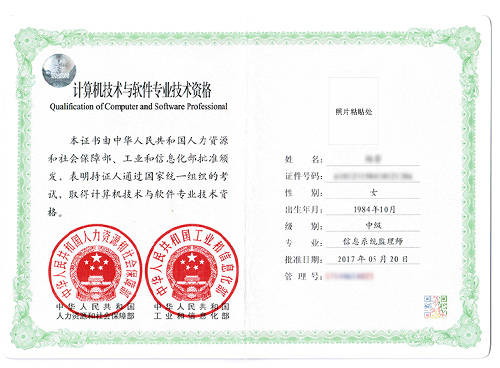 软考2.jpg 软考2.jpg