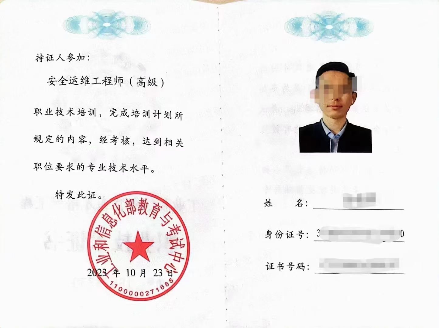 微信图片_20240719091335.jpg 微信图片_20240719091335.jpg