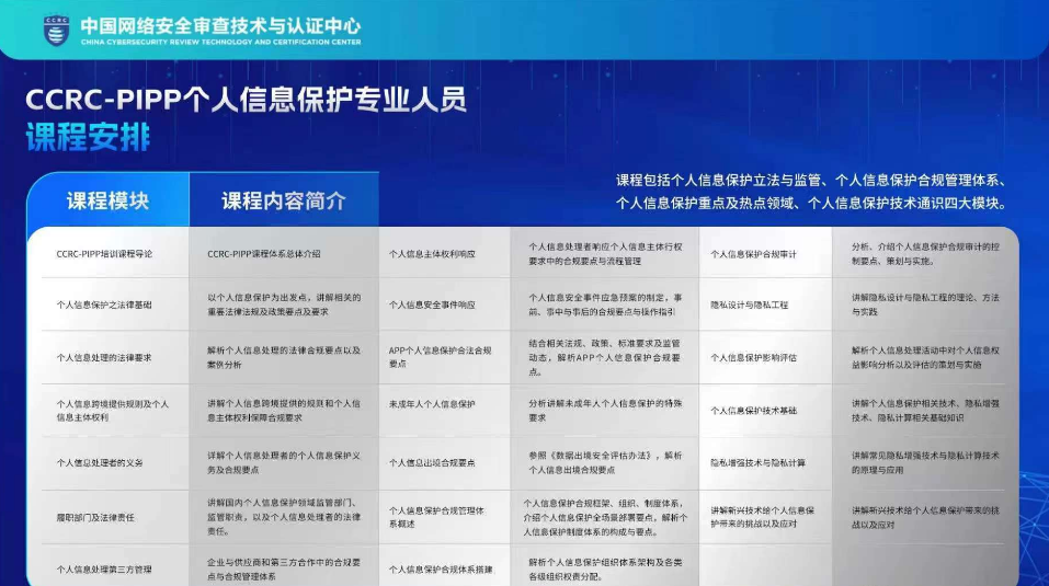 微信截图_20240829091953.png
