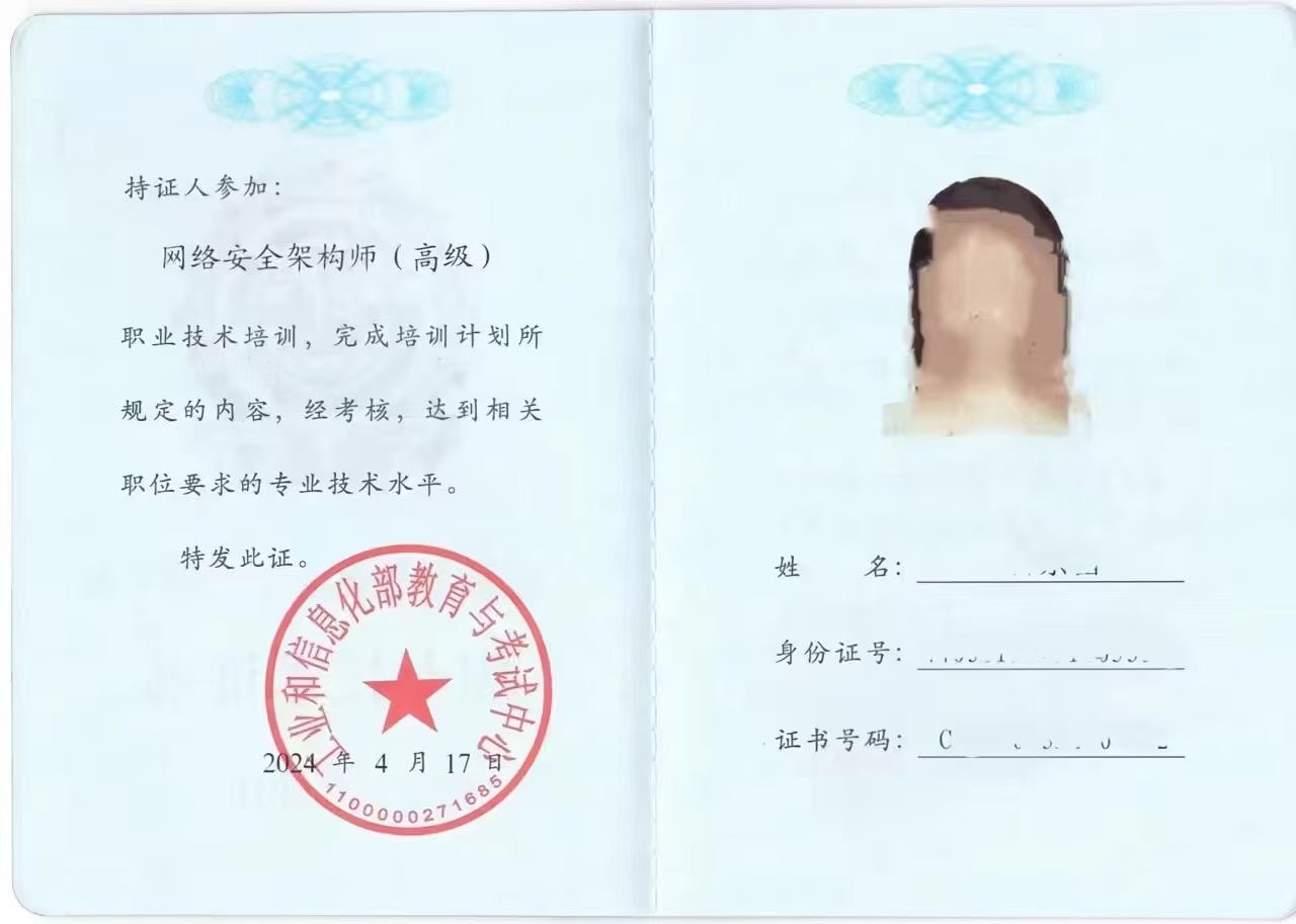 微信图片_20240719091340.jpg 微信图片_20240719091340.jpg