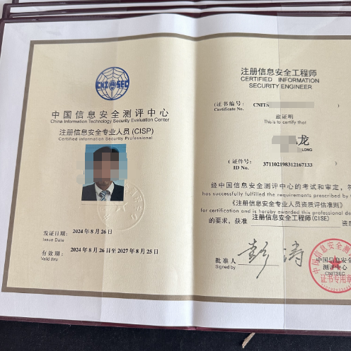 微信图片_20240829143646.png