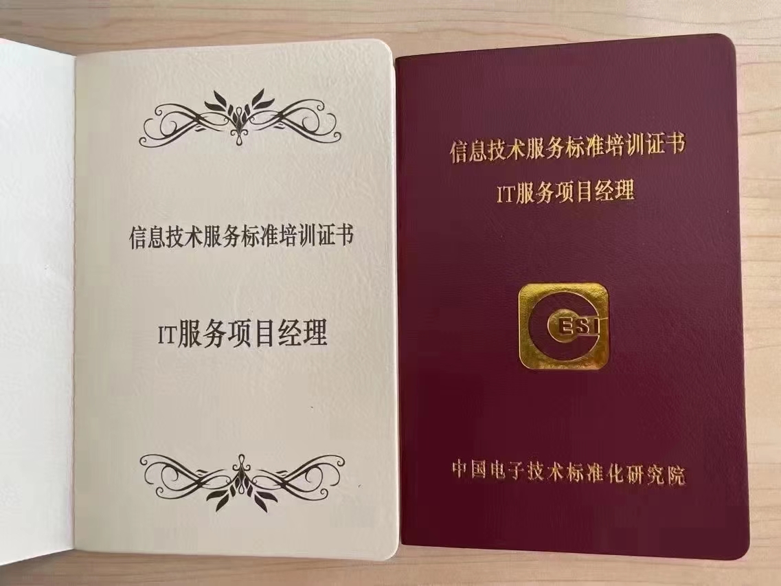 微信图片_20240730114421.jpg 微信图片_20240730114421.jpg