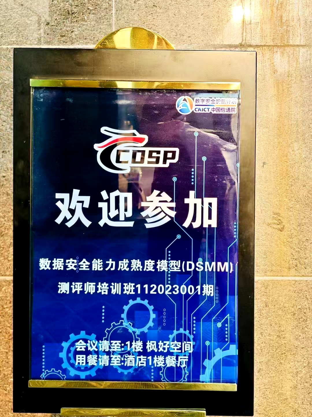微信图片_20241023142940.jpg 微信图片_20241023142940.jpg