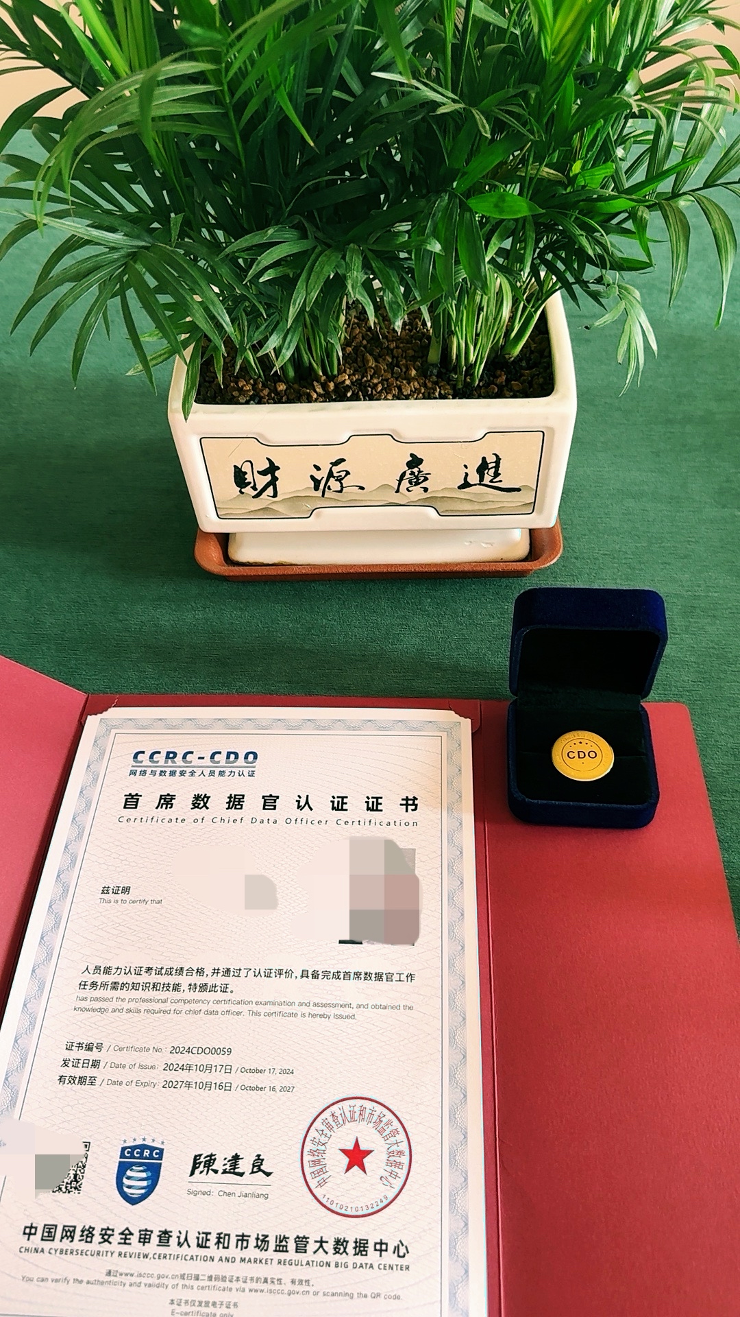 微信图片_20241022143643.jpg 微信图片_20241022143643.jpg