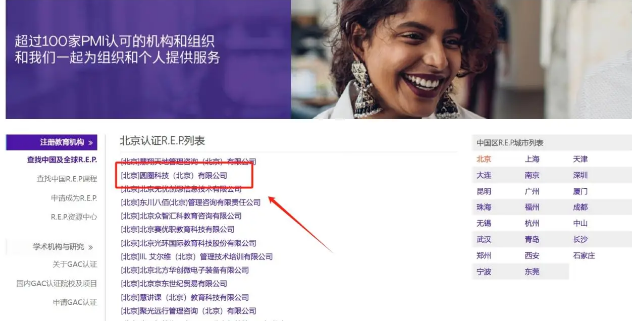微信截图_20240929144655.png 微信截图_20240929144655.png