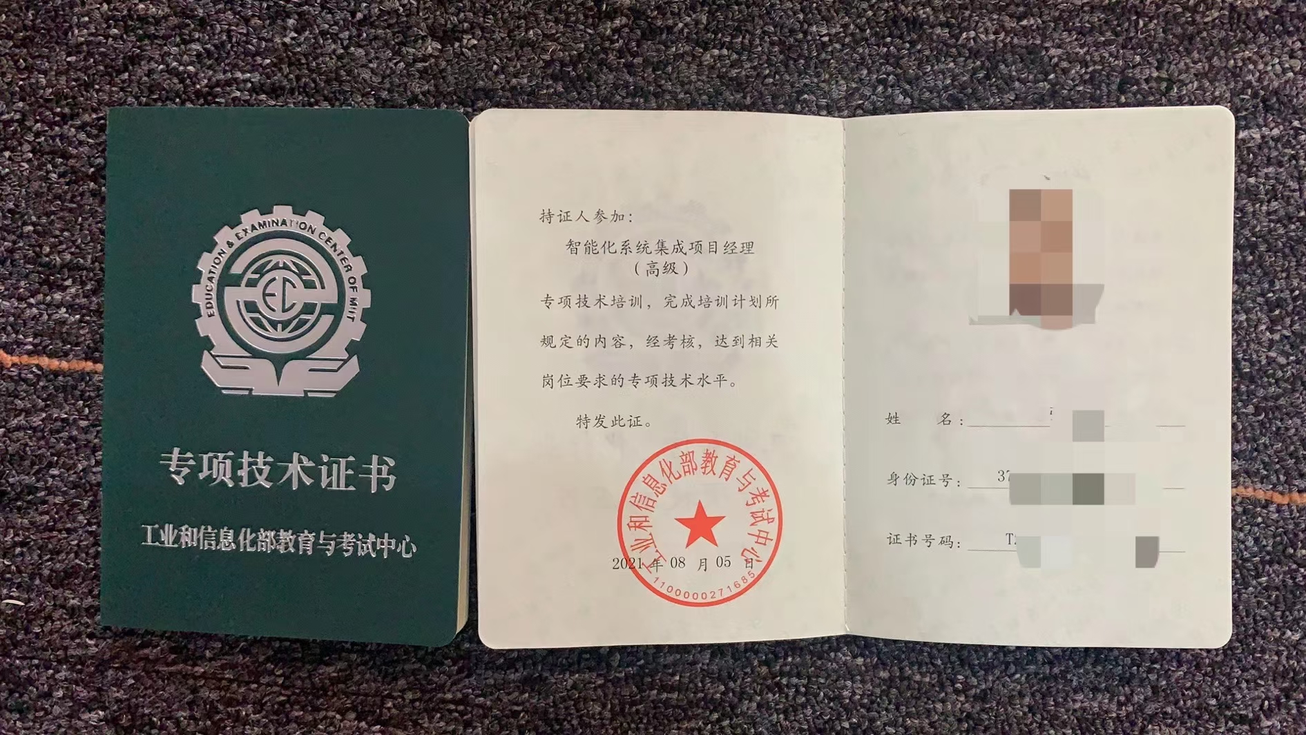 微信图片_20240724084143.jpg 微信图片_20240724084143.jpg