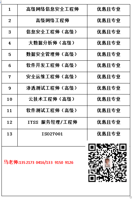 微信图片_20241114144920.png 微信图片_20241114144920.png