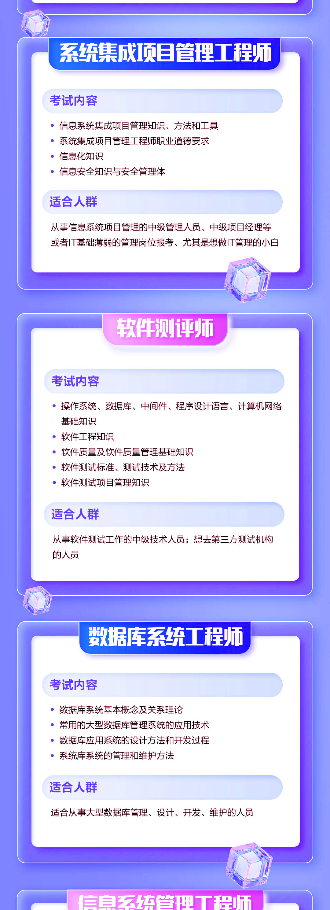 软考1.png