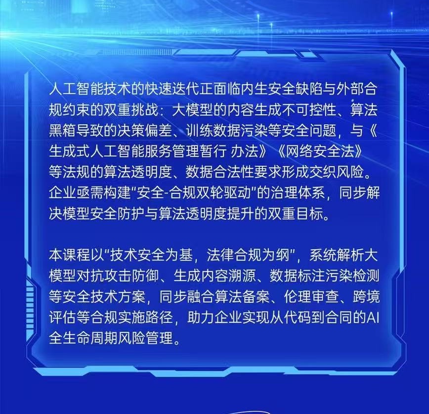 2人工智能简介.jpg