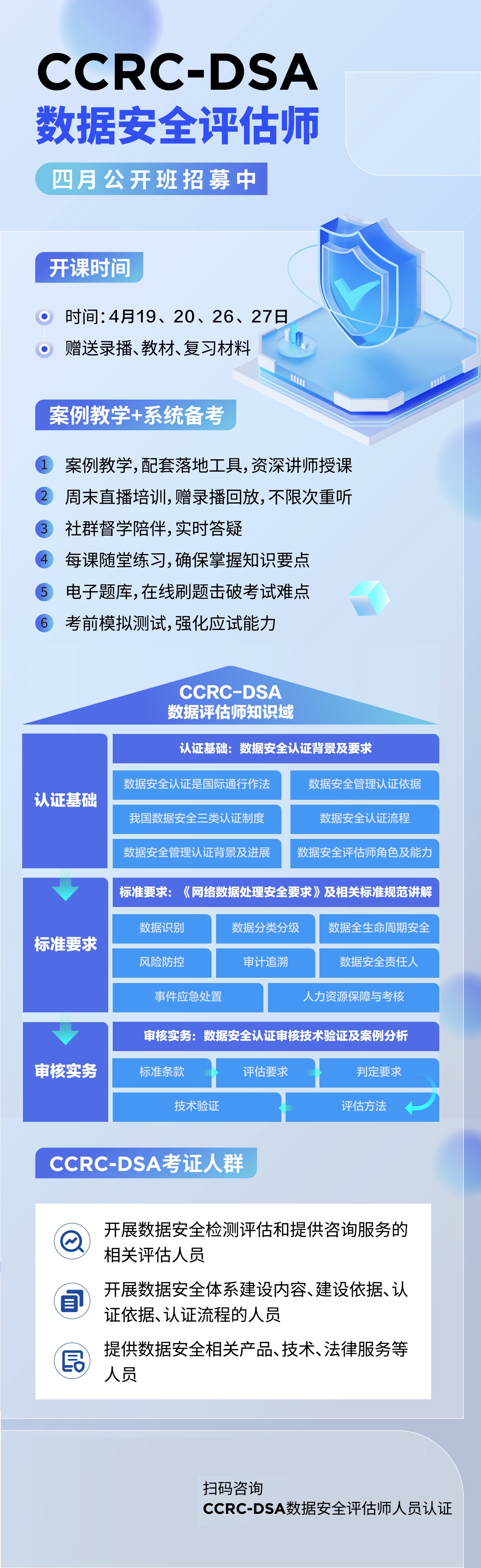 微信图片_20250402100106.jpg
