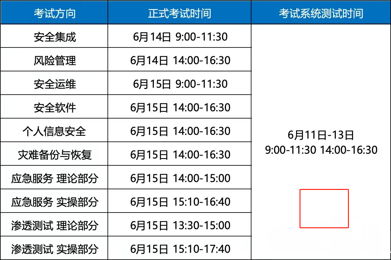 微信图片_20250415084413.png 微信图片_20250415084413.png