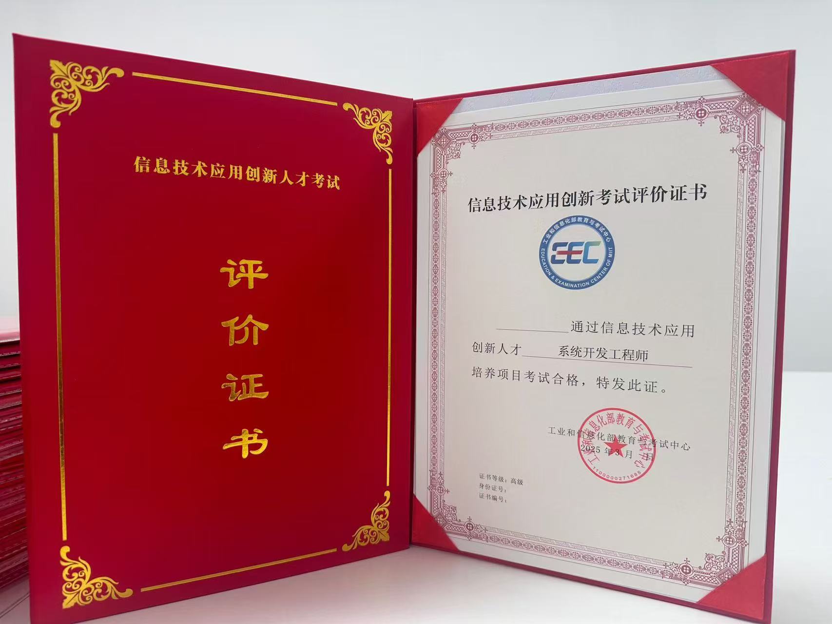 系统开发.jpg 系统开发.jpg