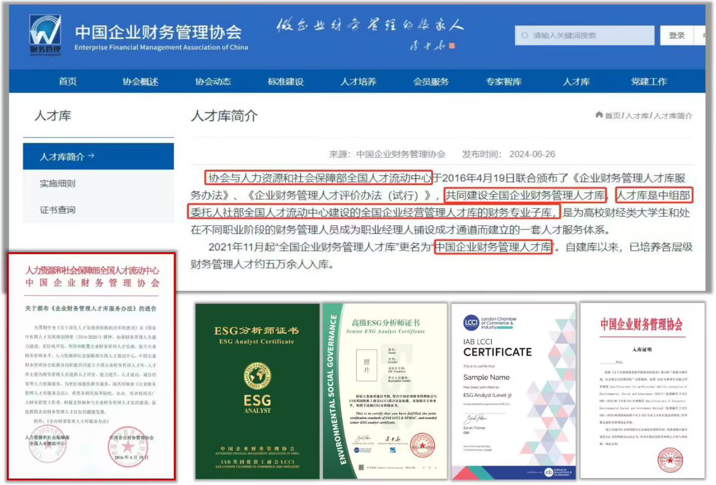微信图片_20251009093755_260_1583.jpg