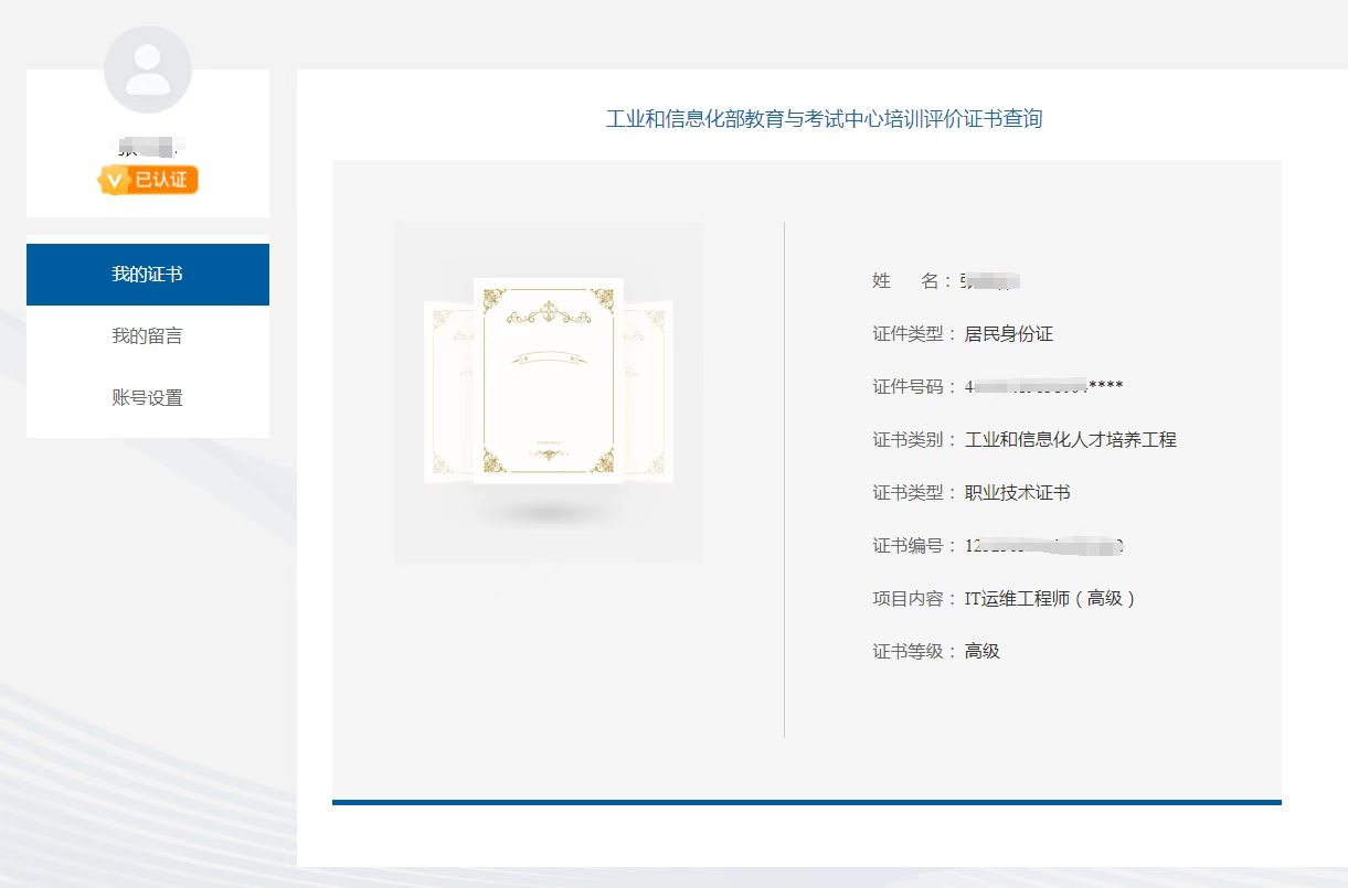 结果显示.jpg