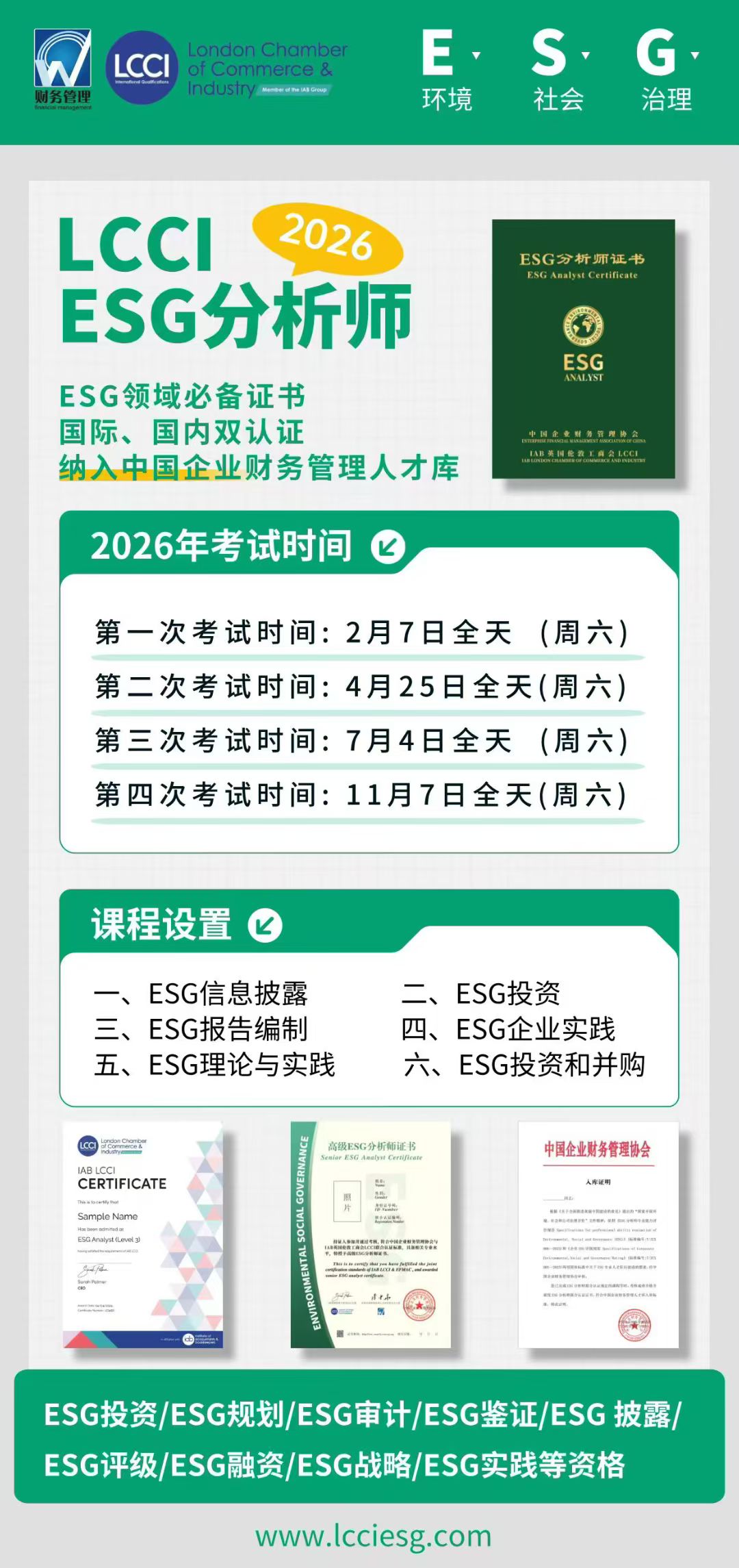 微信图片_20260109104329_397_27.jpg