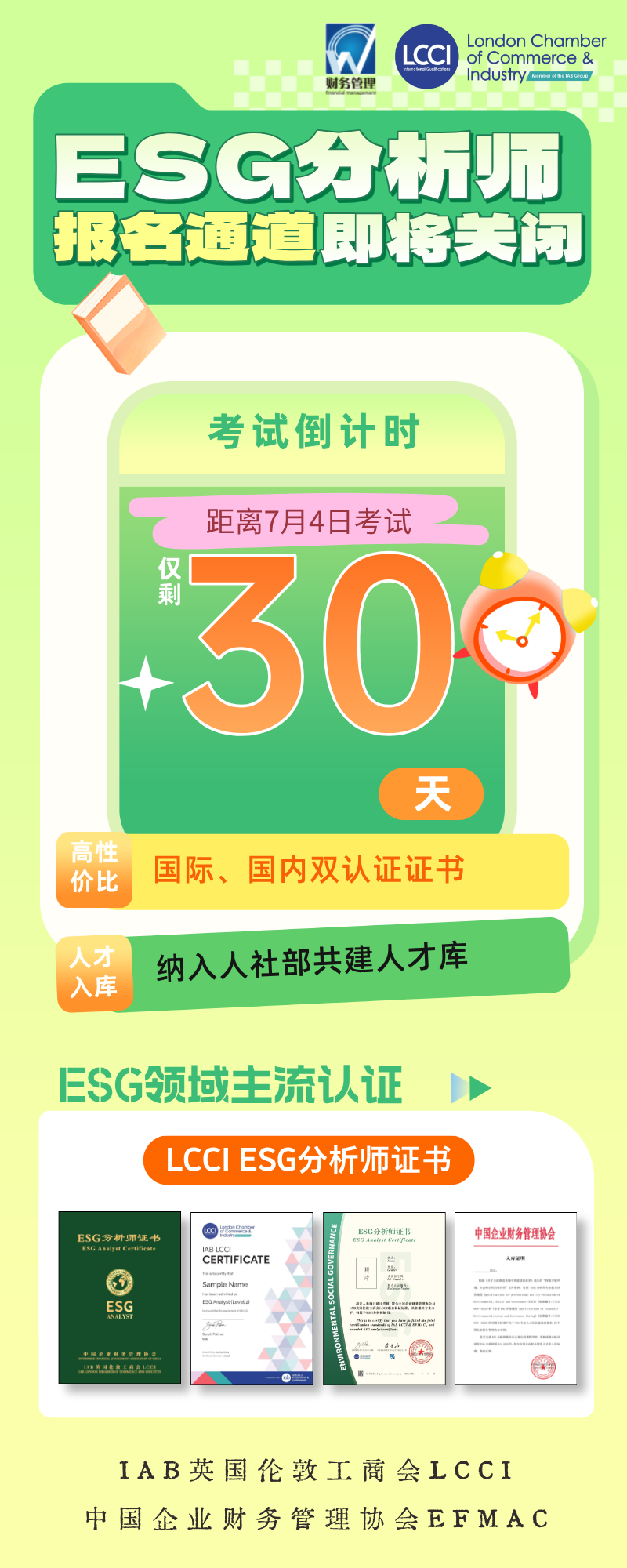 微信图片_20260604090230_1810_1583.png