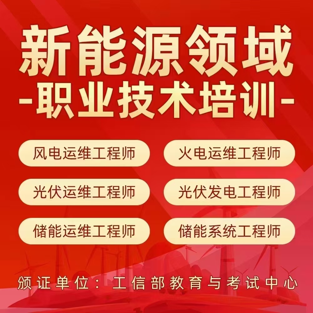 新能源.jpg