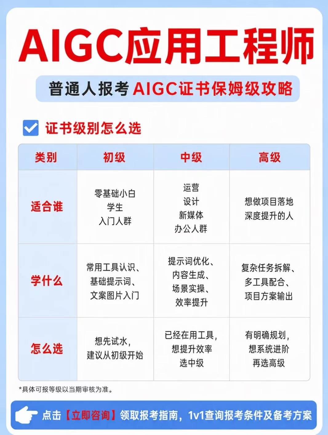 微信图片_2026-08-03_085130_809.jpg