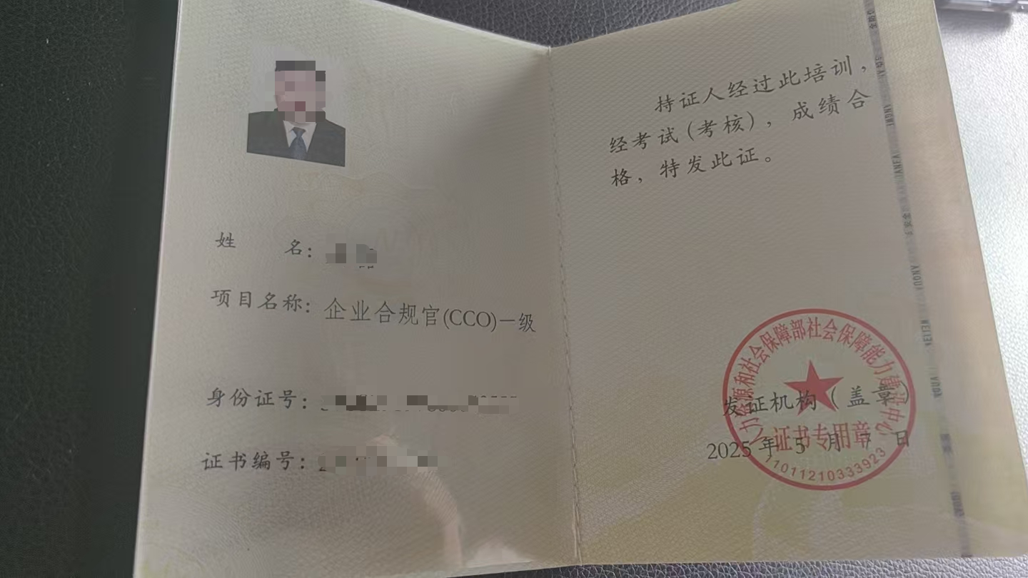 微信图片_20251226145612_620_451.png